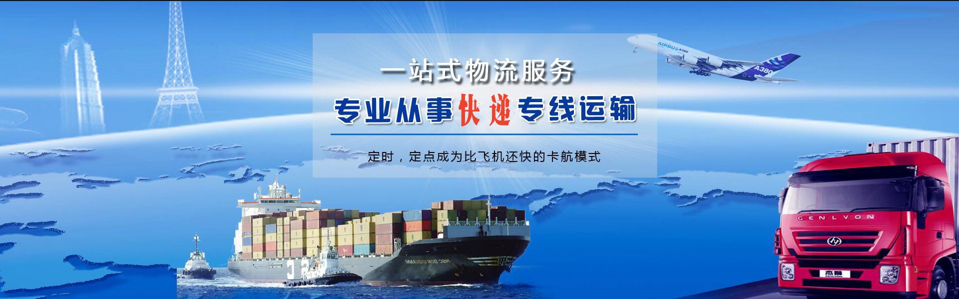 温宿到太原物流公司-温宿至太原物流专线-温宿空运到太原-优时通物流有限公司